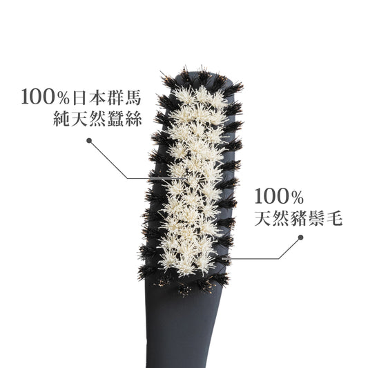 Silk Care Brush 蠶絲護理梳